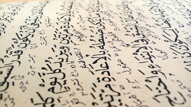 アラビア語は日本人にとって学びやすい外国語 語学マニア Com